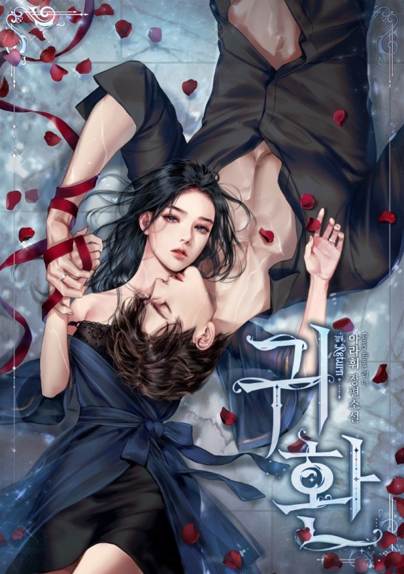 美妇厨房 笔尖